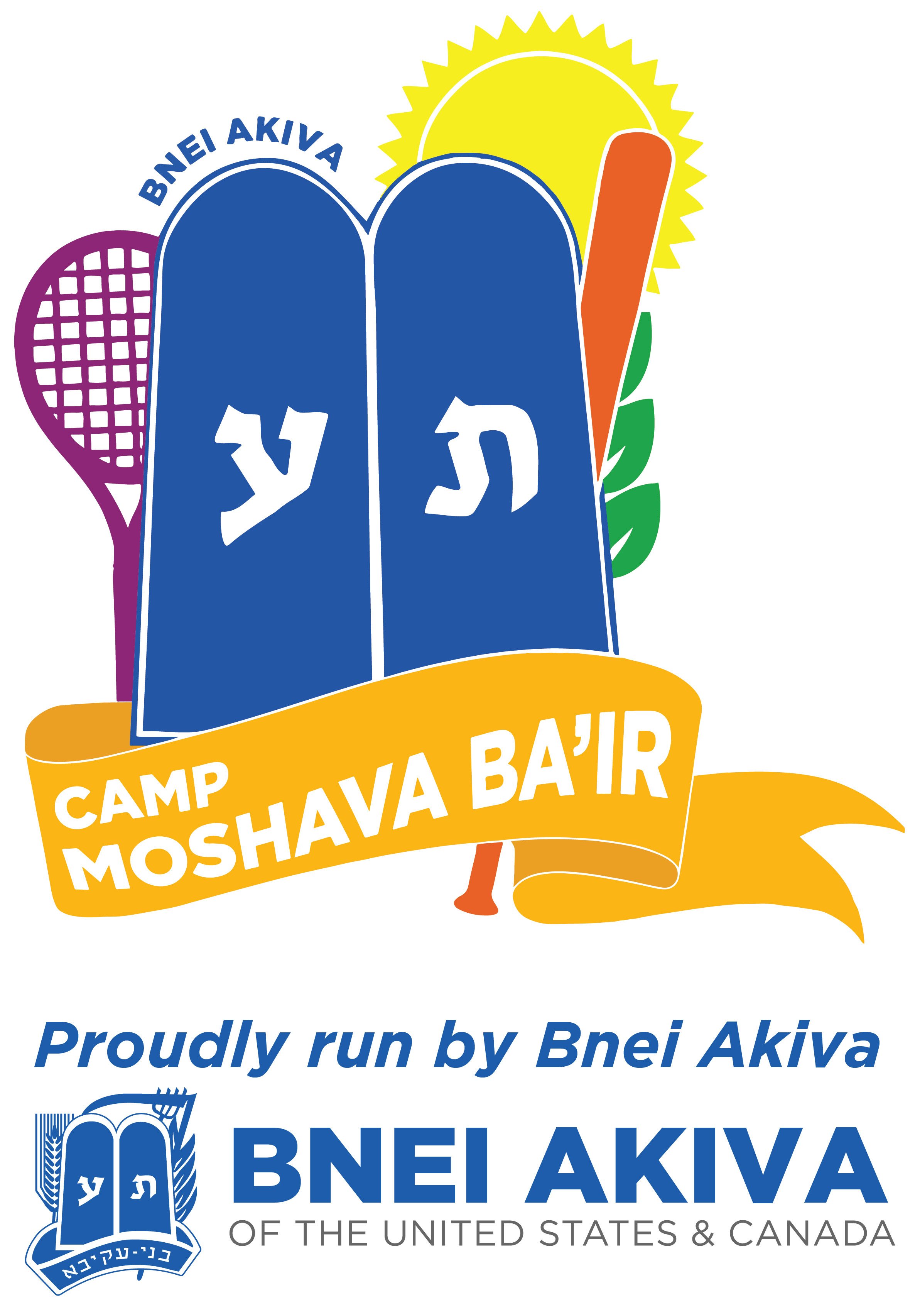 Bnei Akiva of the US and Canada- Moshava Ba'Ir Cleveland logo